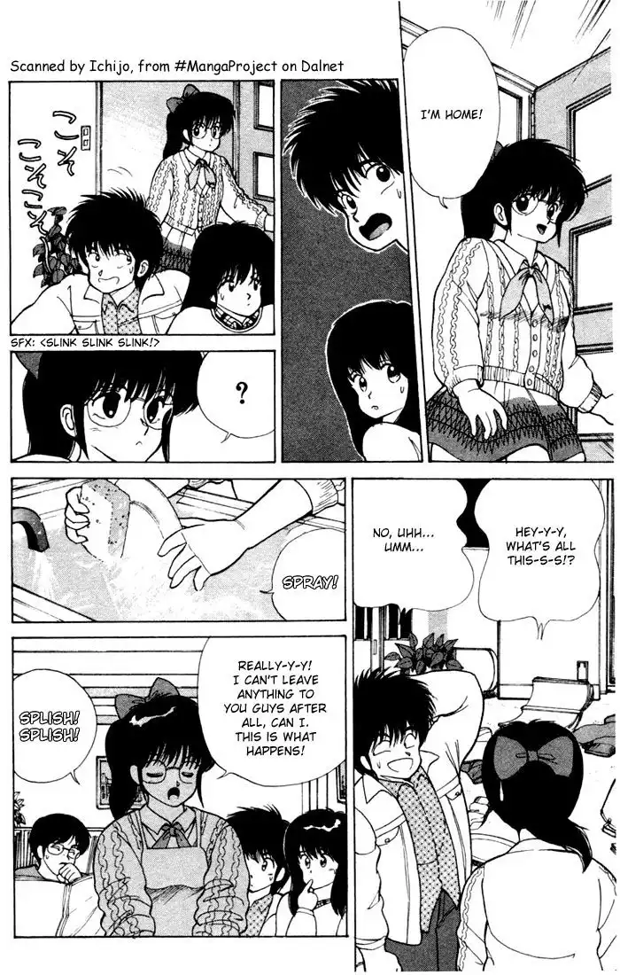 Kimagure Orange Road Chapter 103 18